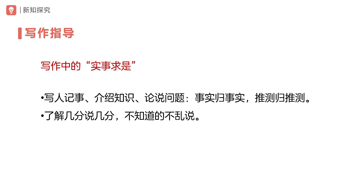 17976769第6页