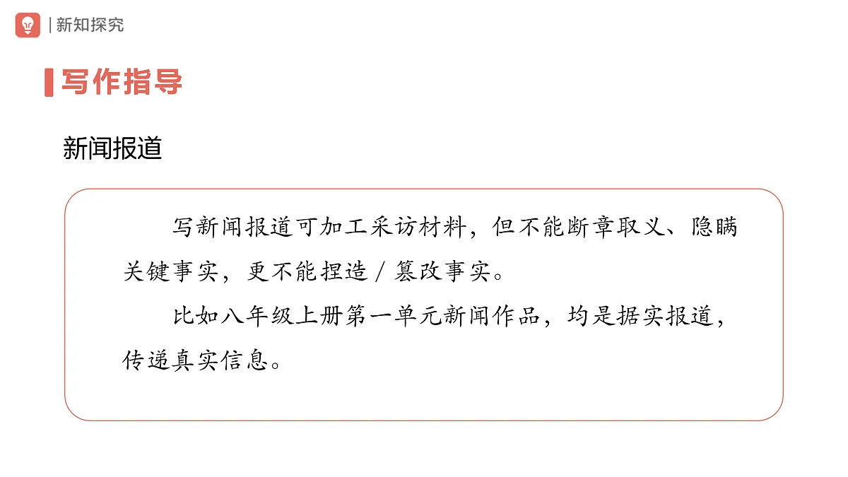 17976769第7页