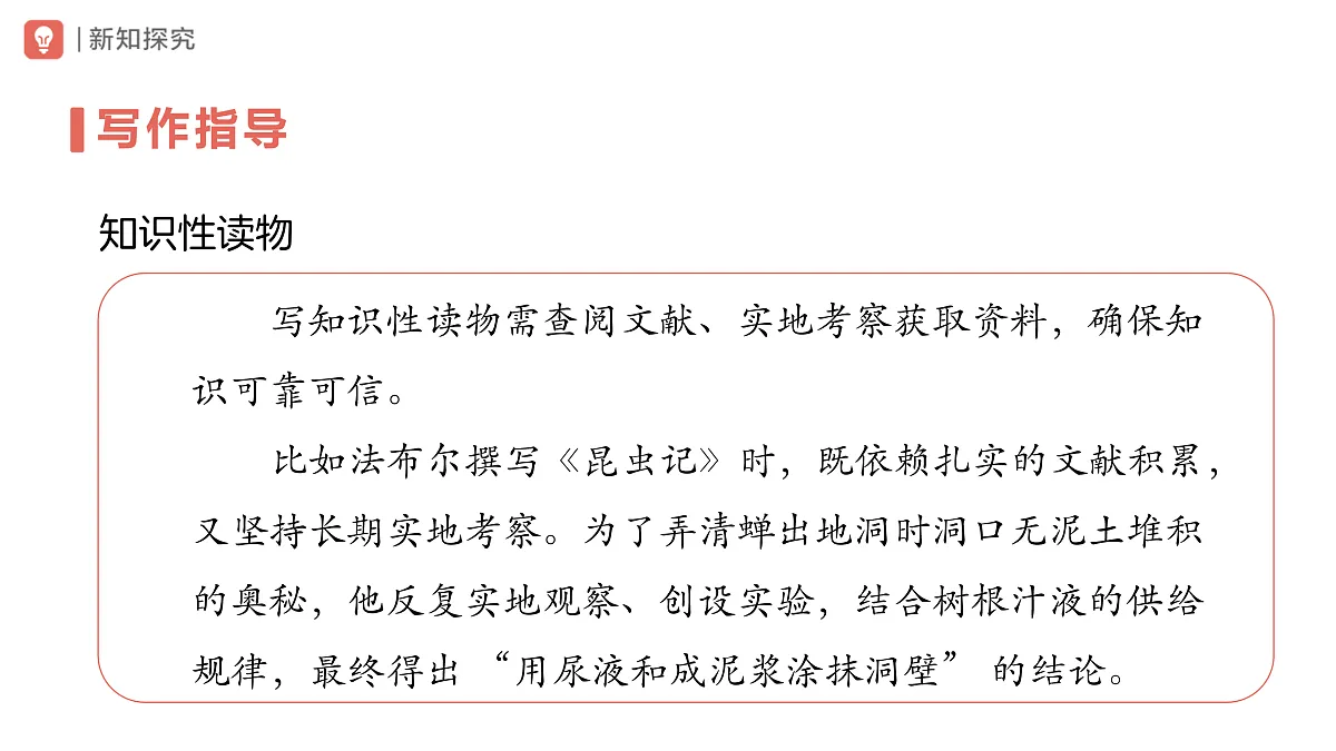 17976769第8页