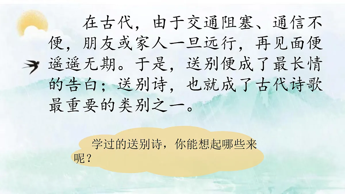 17976771第2页