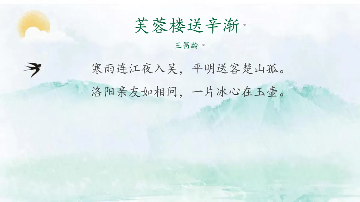 17976771第4页