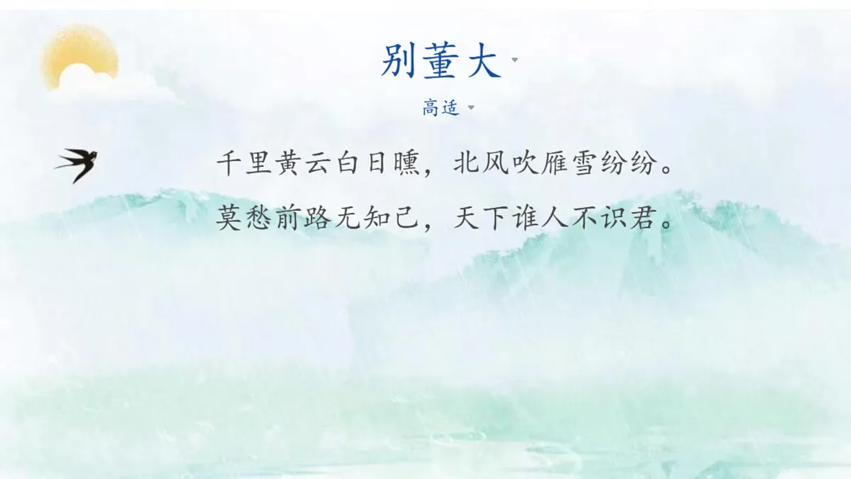 17976771第5页