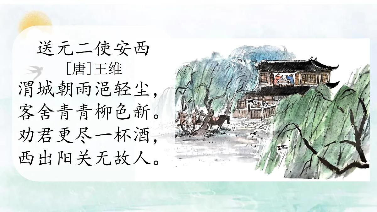 17976771第6页