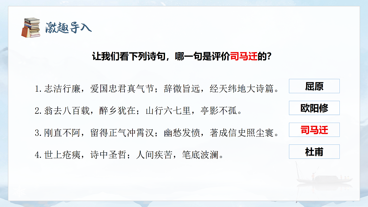 17976778第1页