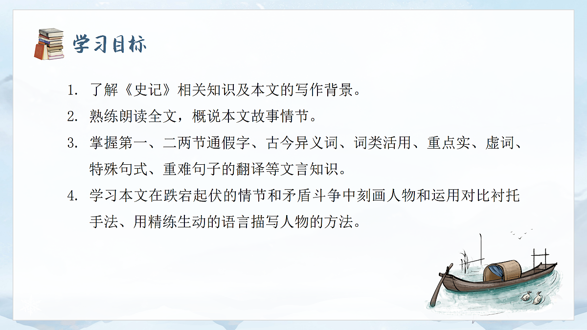 17976778第3页