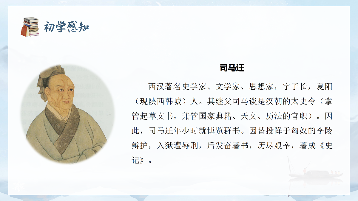 17976778第4页