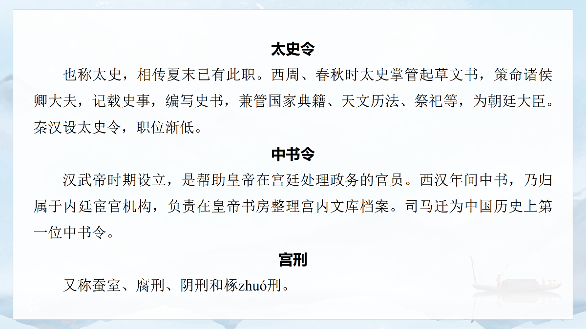 17976778第5页