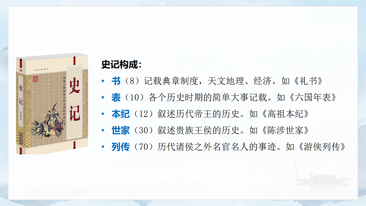 17976778第7页