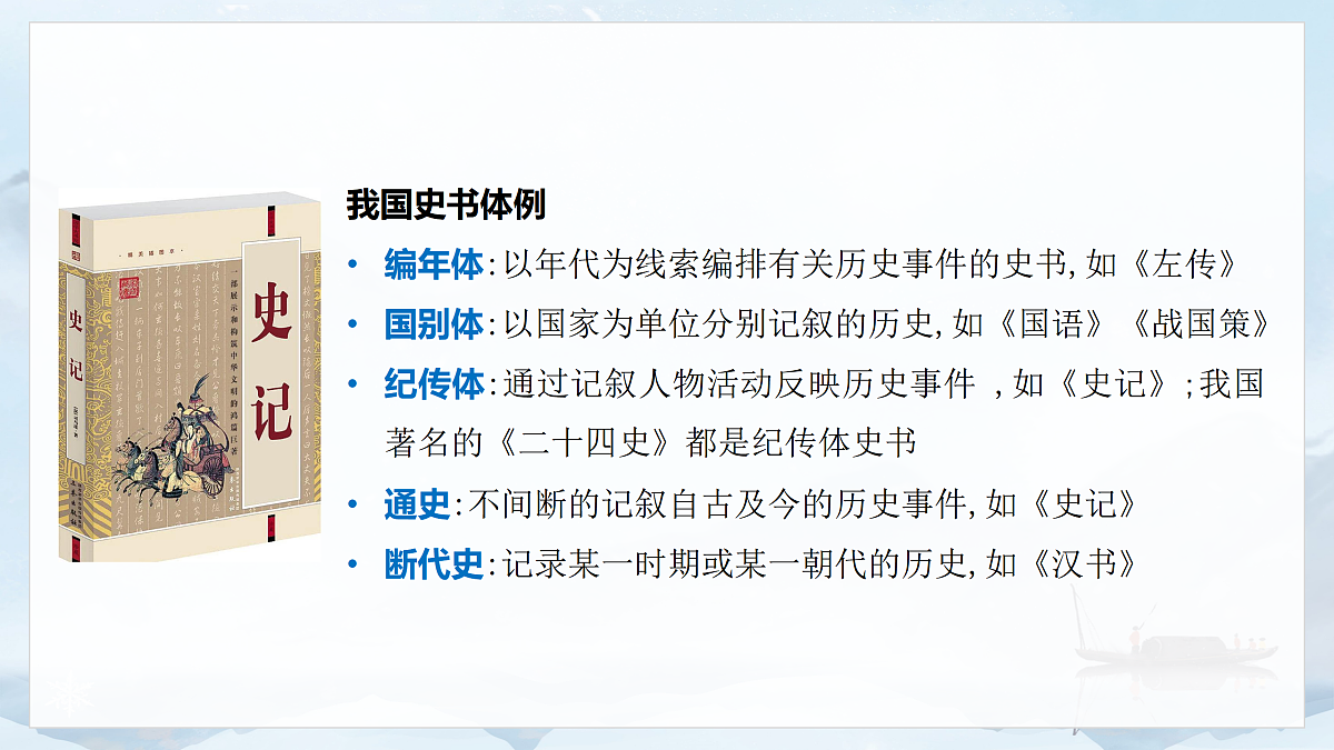 17976778第8页