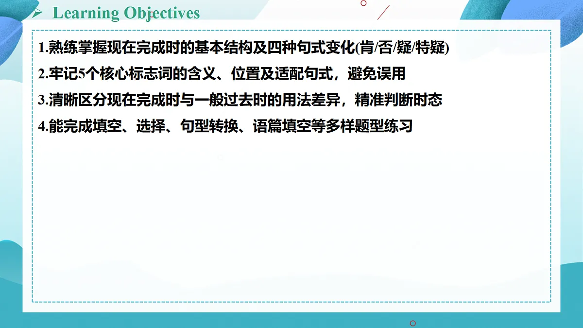 【核心素养】2026春新人教8下英语《Unit 7 A Good Read 03Section A 4a-4d》 课件第8页