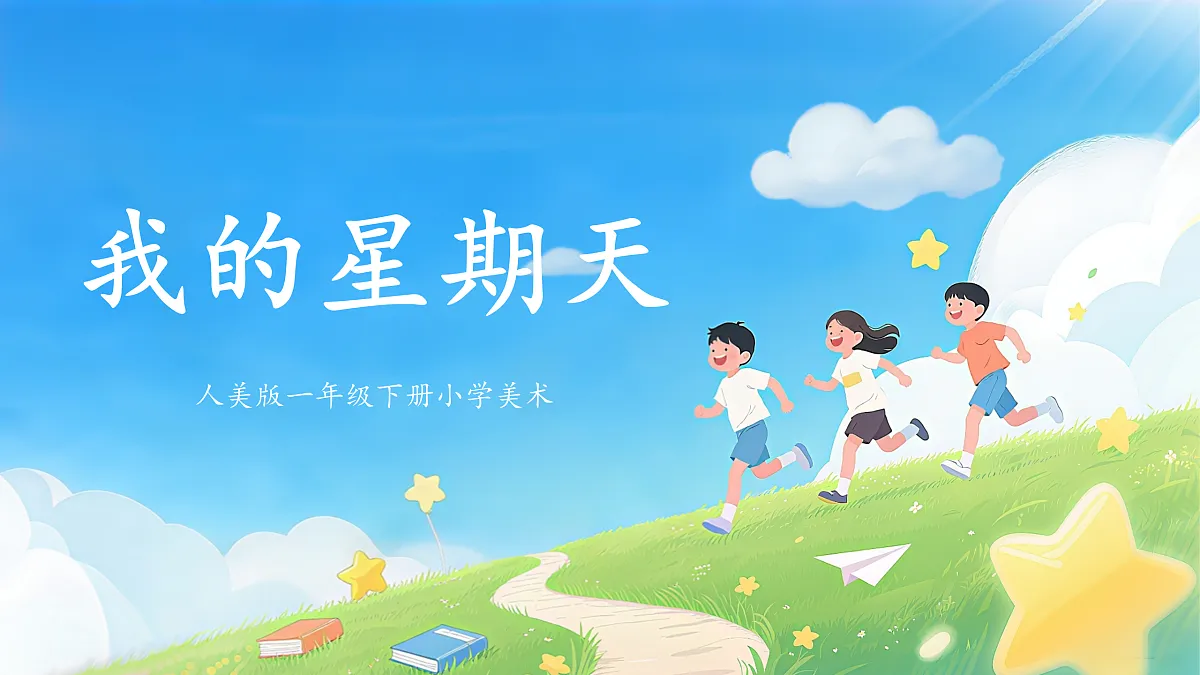 17977807第1页