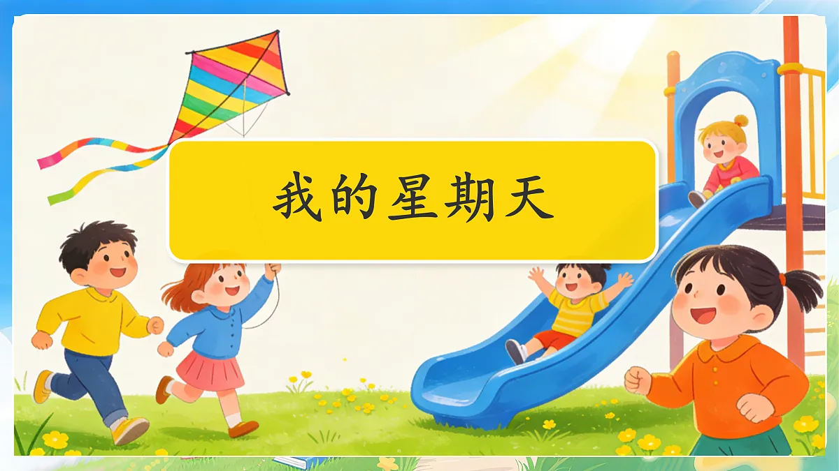 17977807第3页