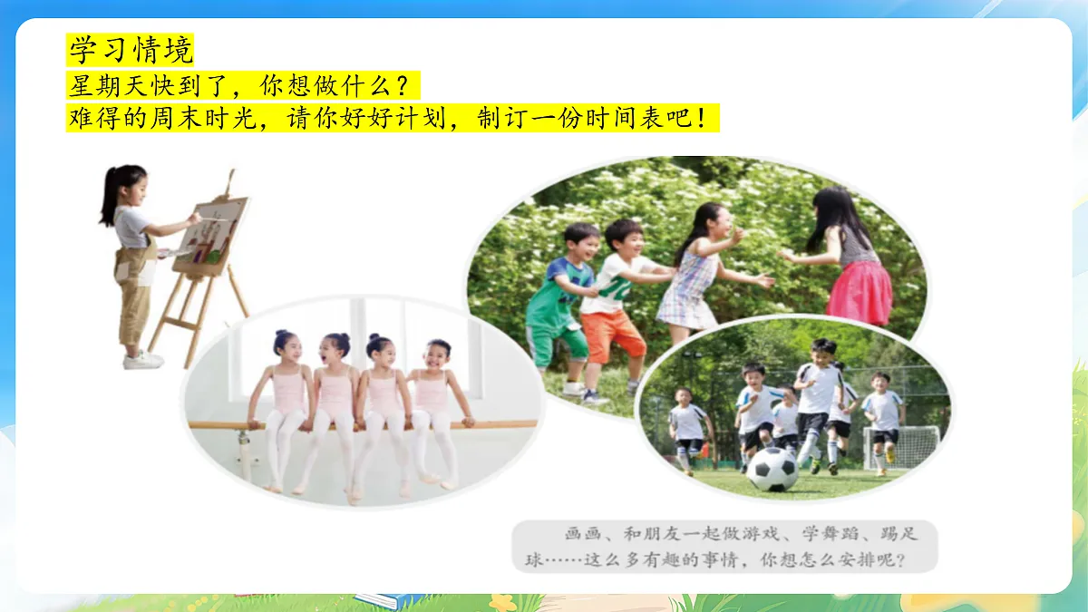 17977807第4页