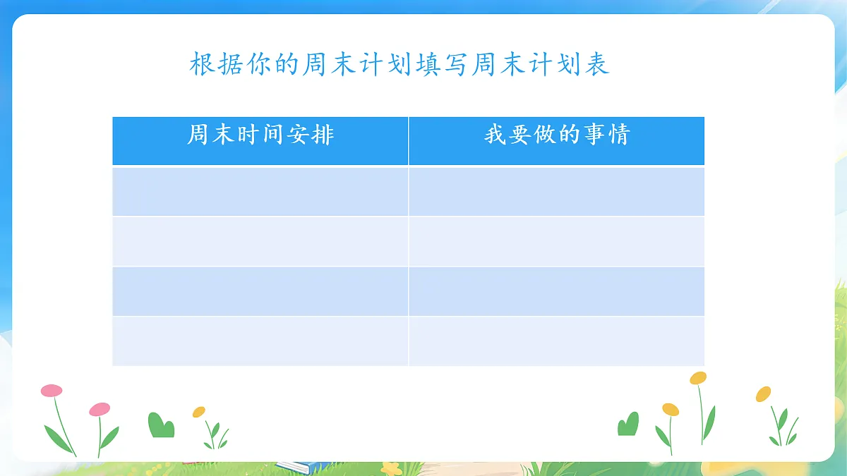 17977807第5页