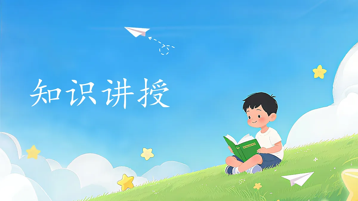 17977807第6页