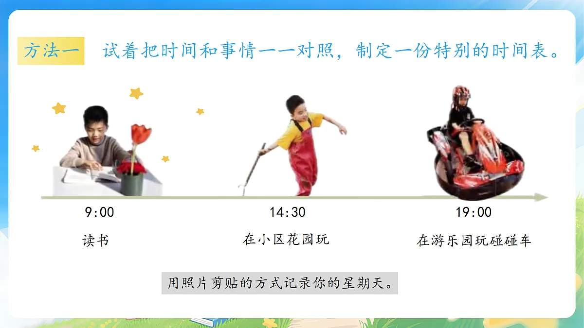 17977807第7页