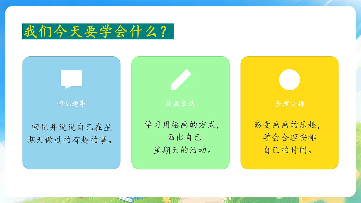 17977807第8页