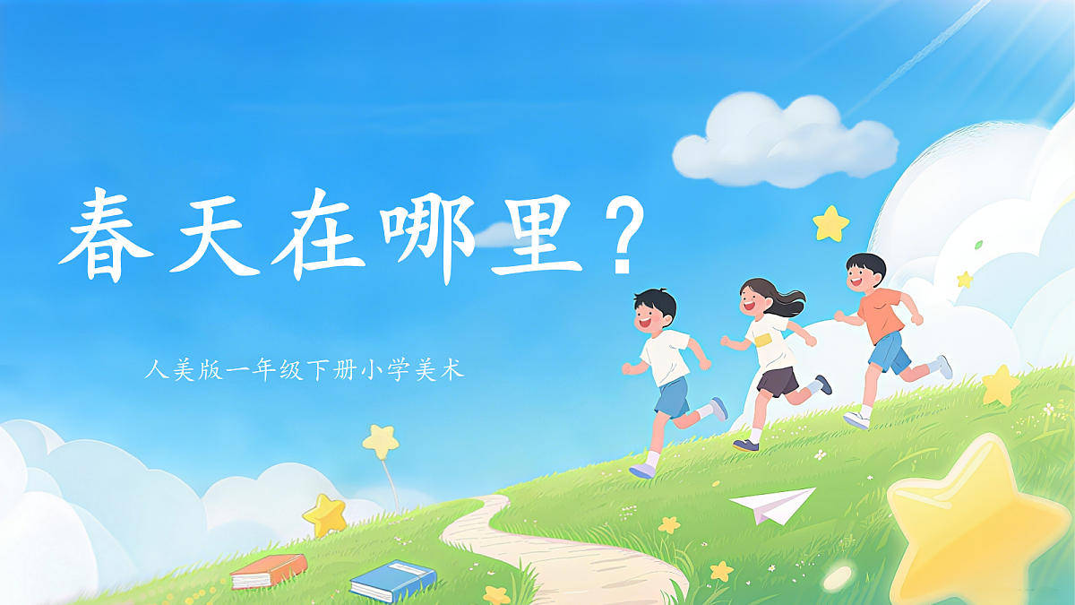 17977833第1页
