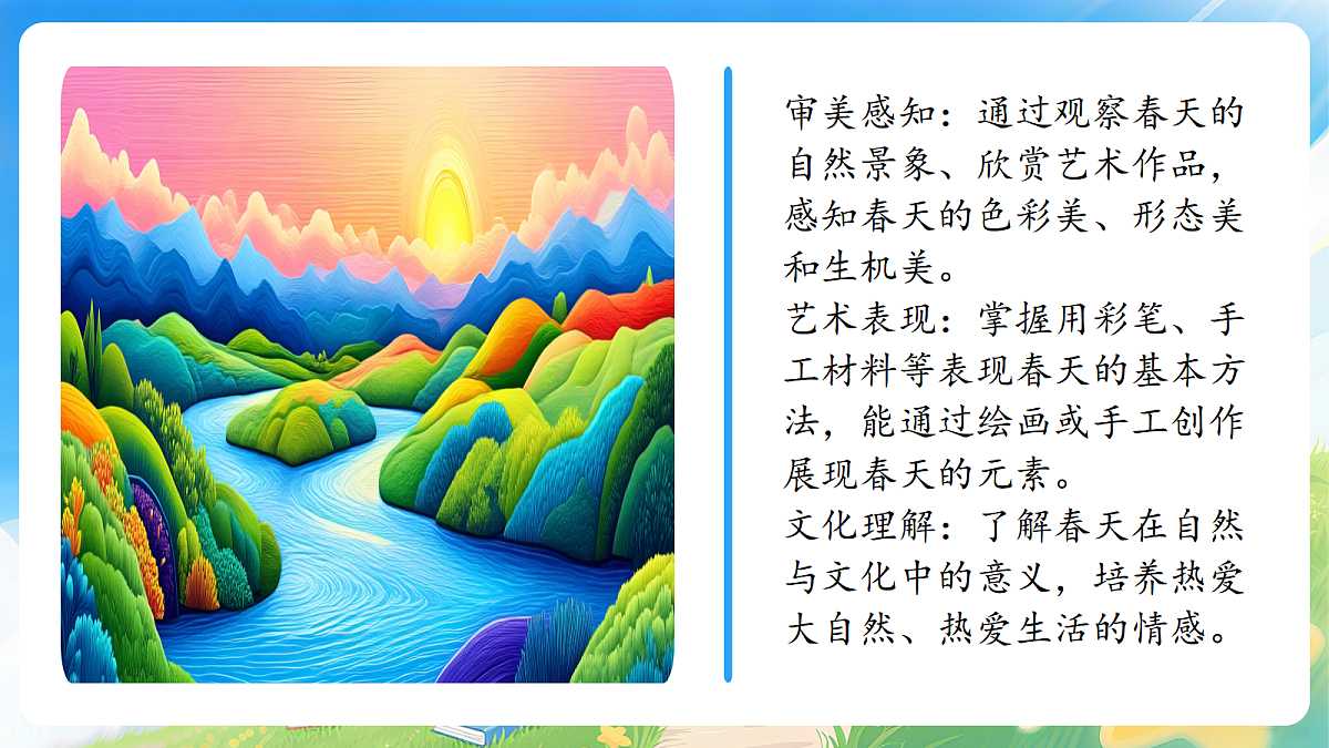 17977833第3页