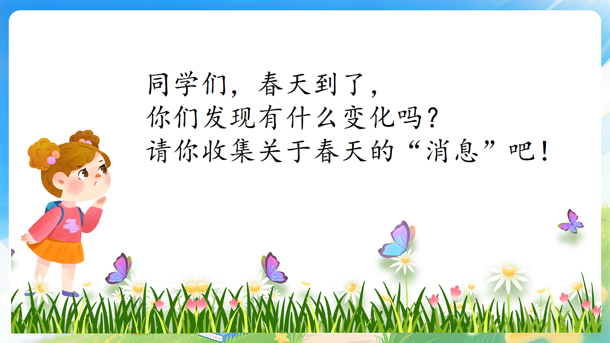 17977833第4页