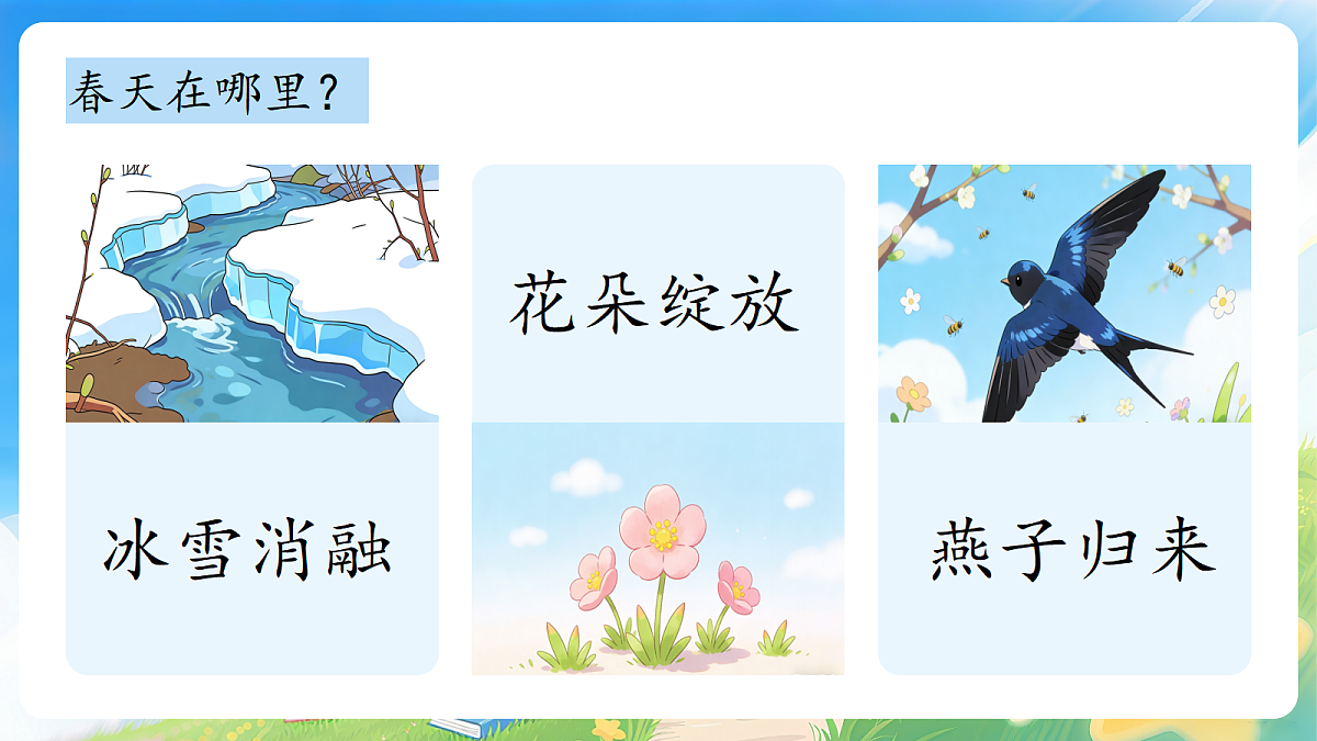 17977833第6页