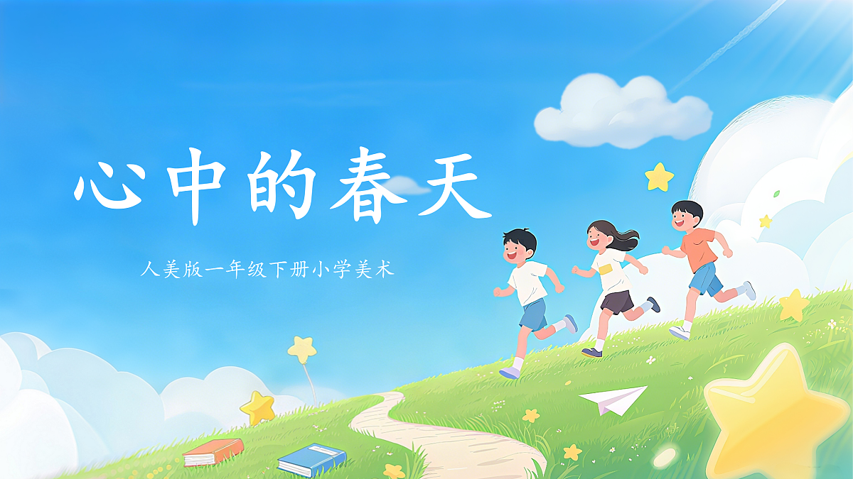 17977834第1页
