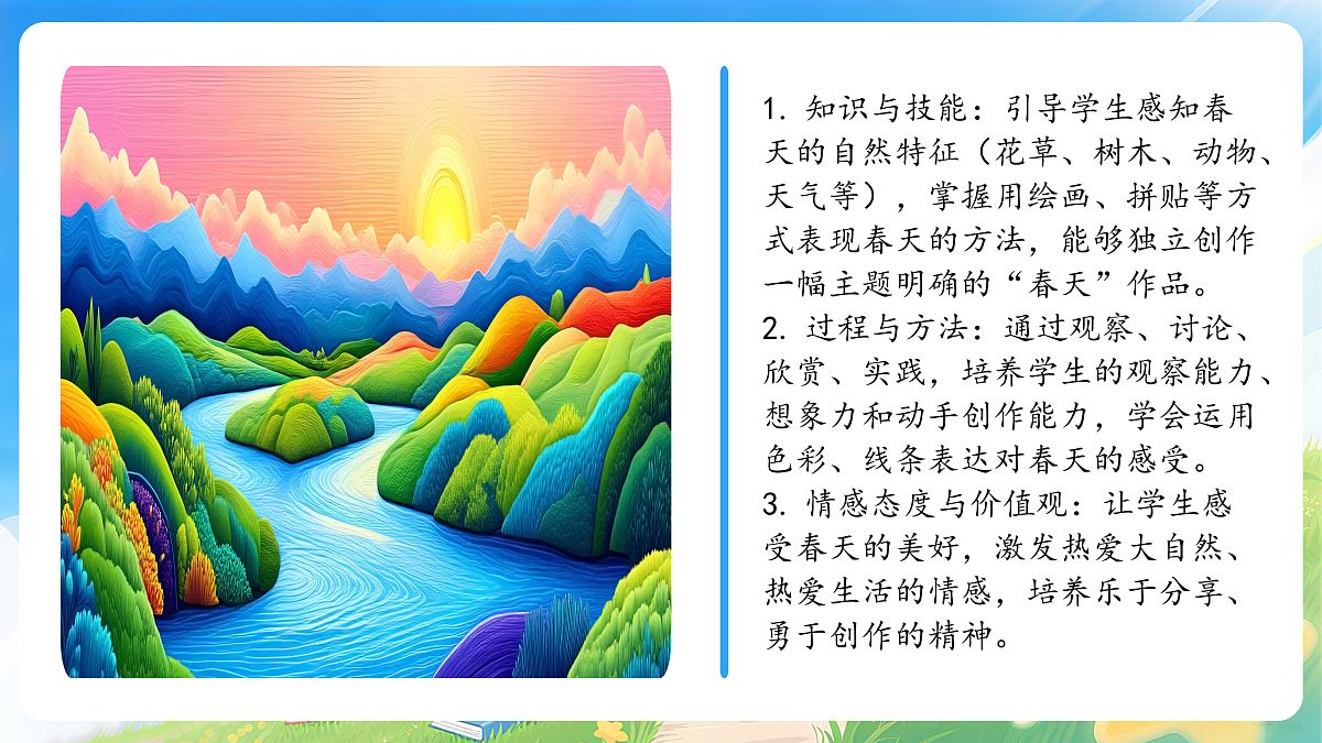 17977834第2页