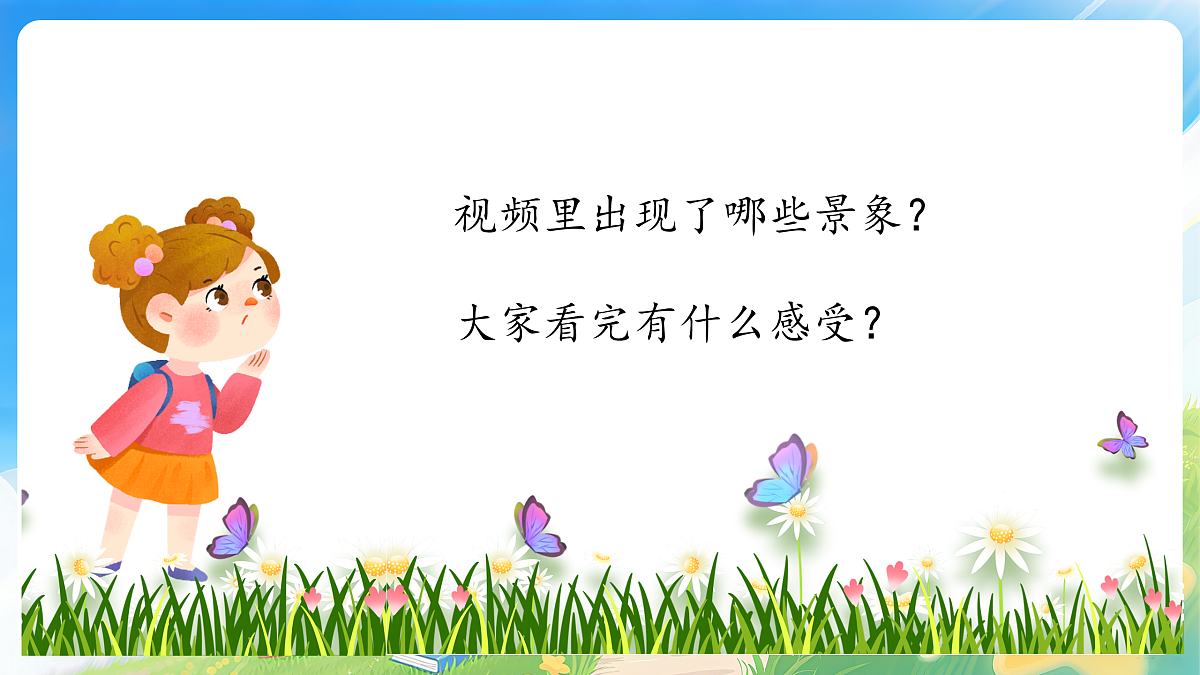 17977834第5页