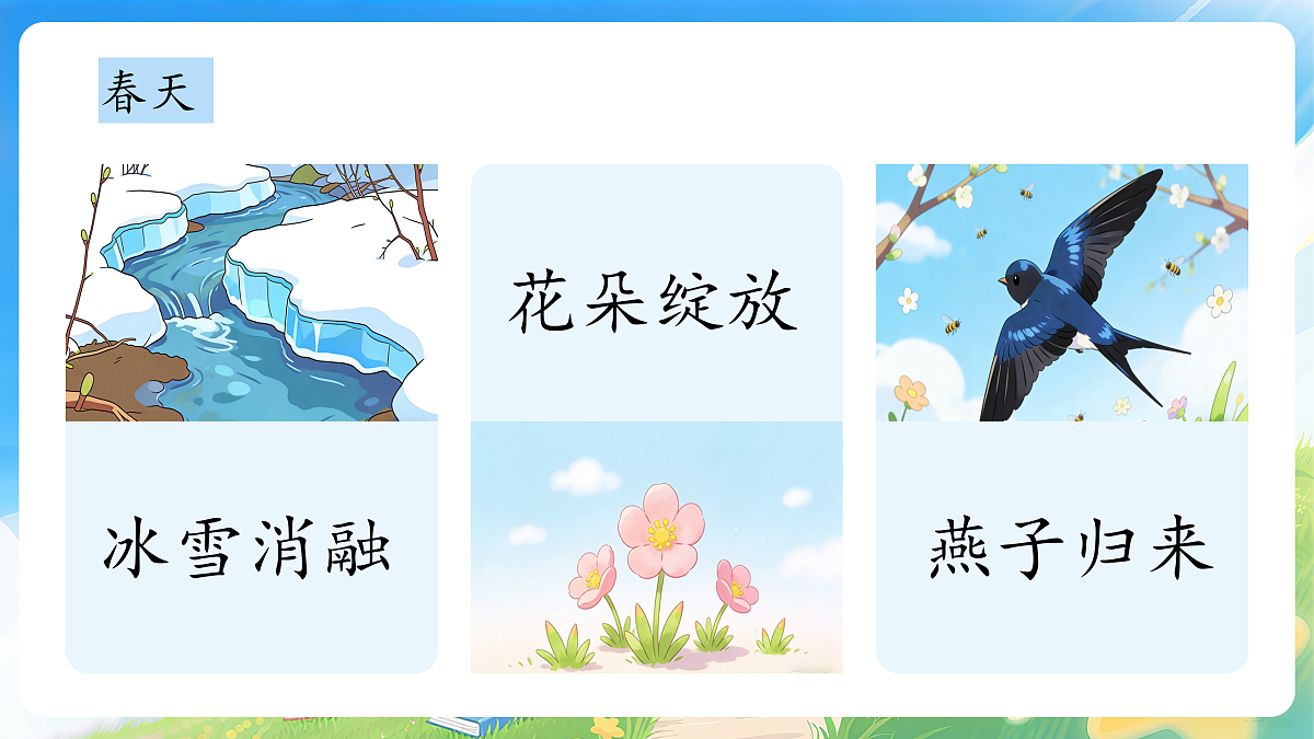 17977834第6页