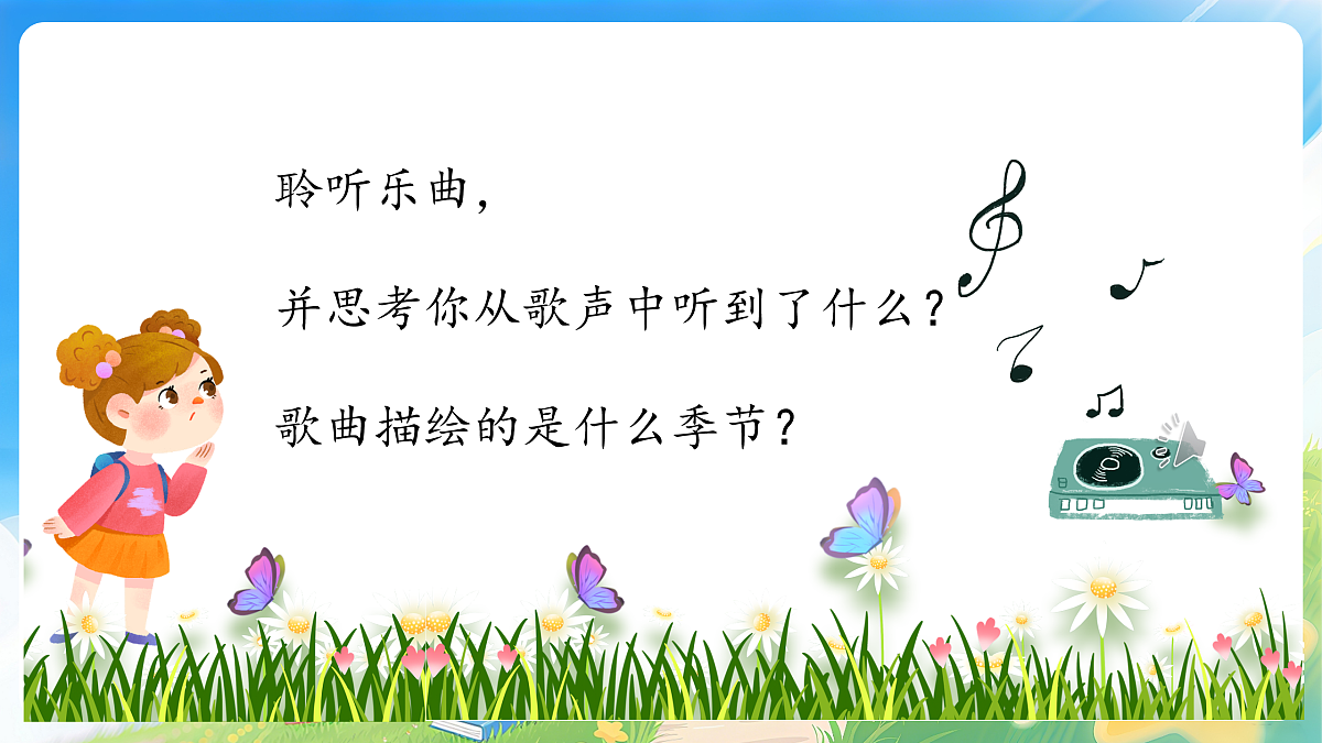 17977834第7页