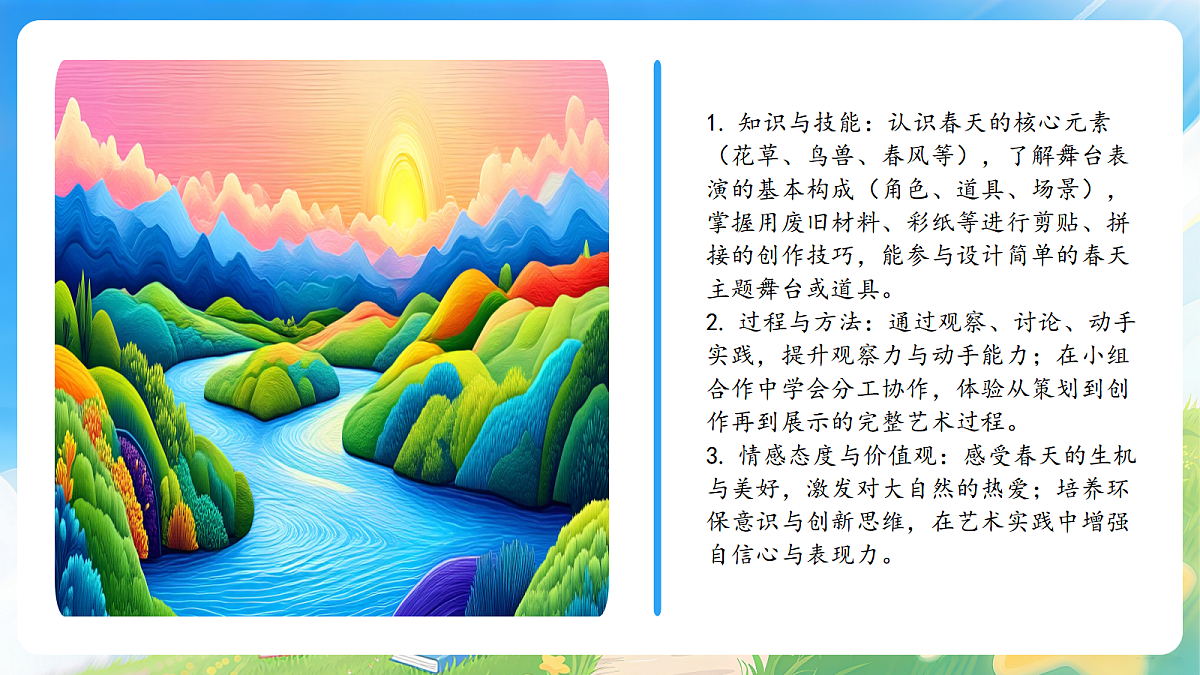 17977835第3页