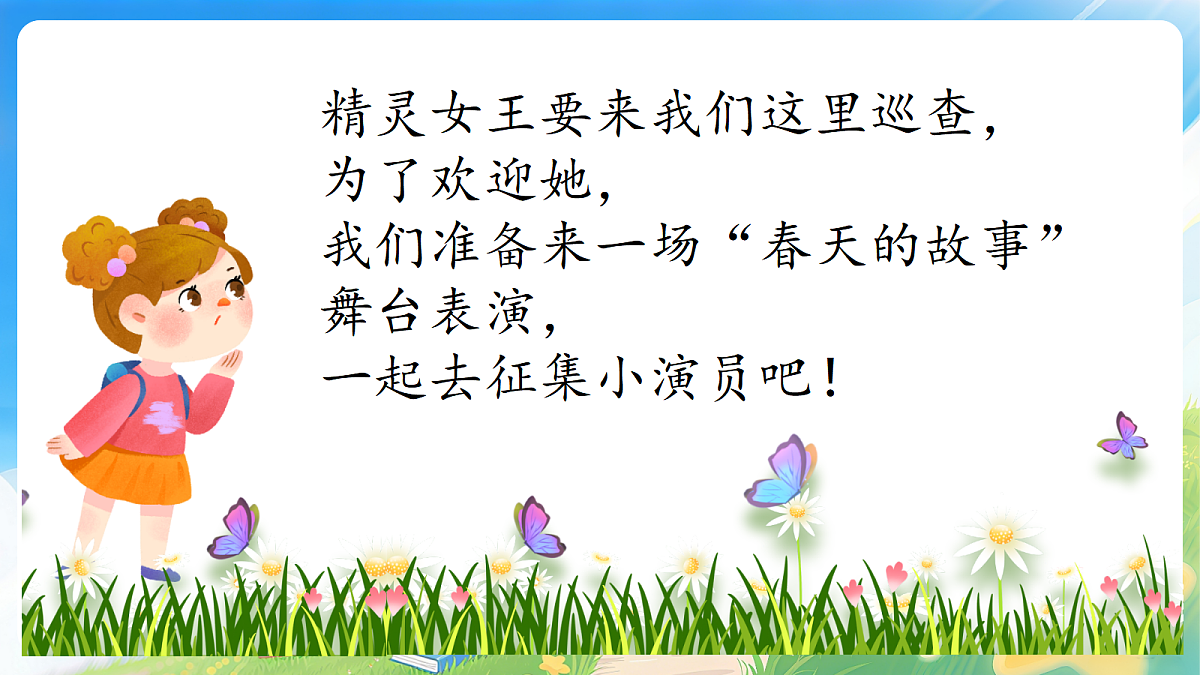 17977835第5页