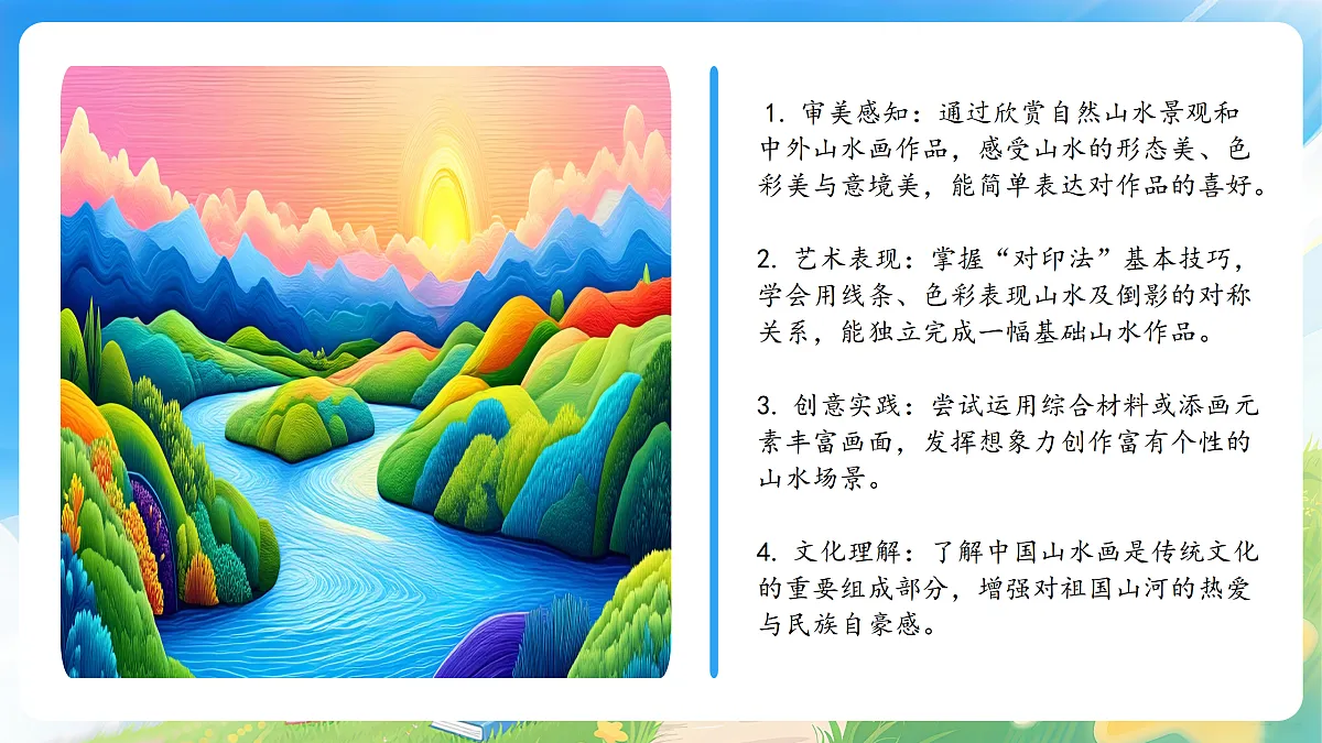 17977836第3页