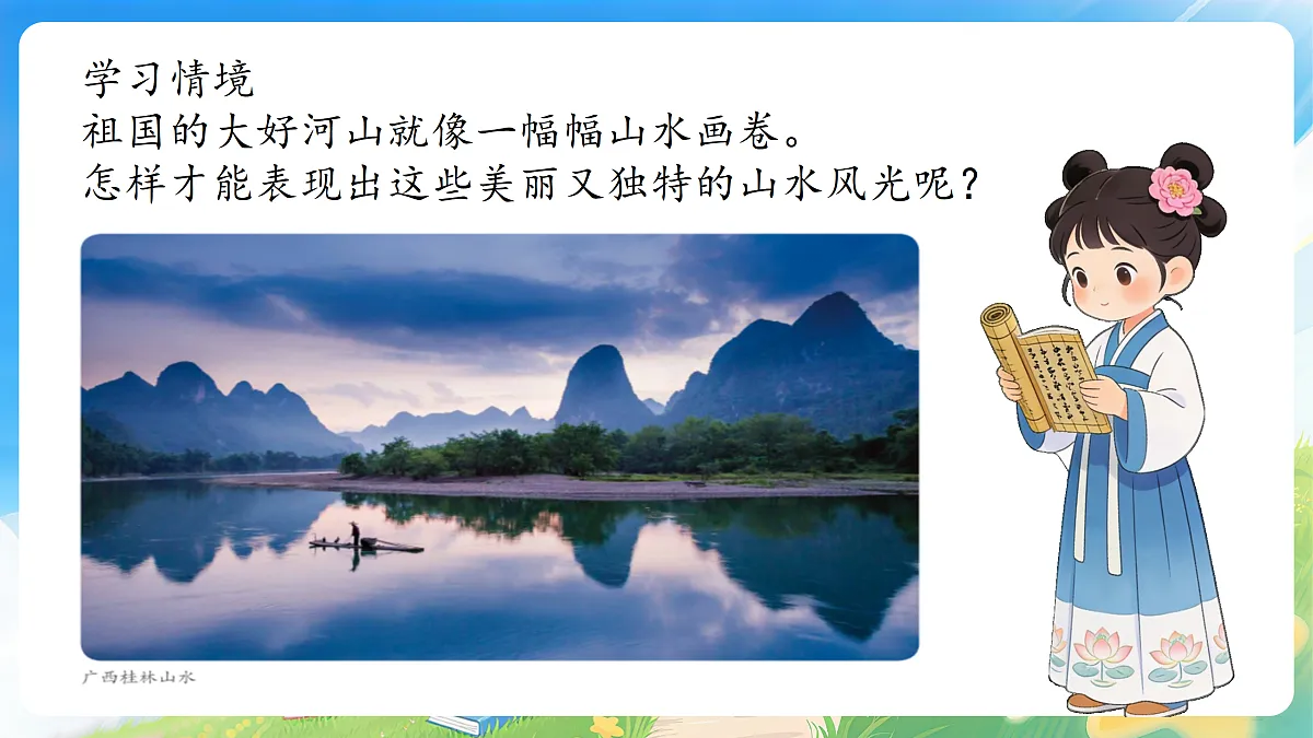 17977836第5页