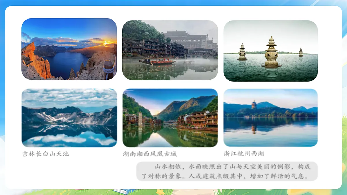 17977836第6页