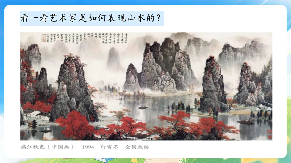 17977836第7页