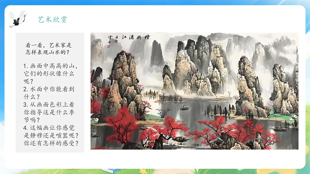 17977836第8页