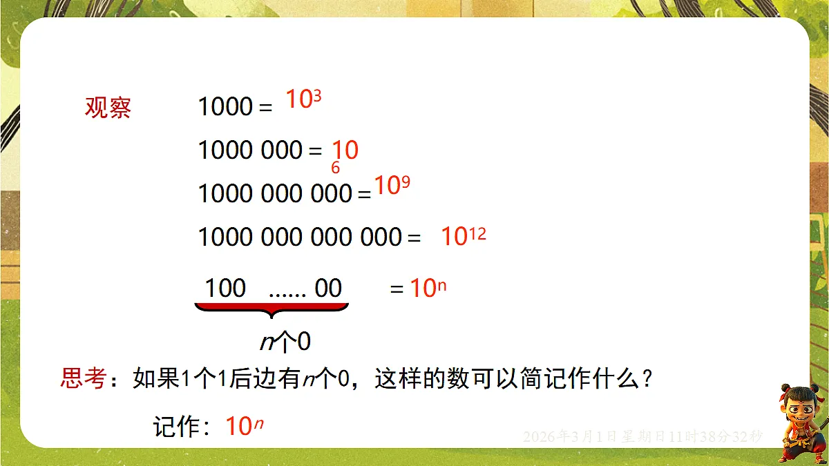 17978187第2页