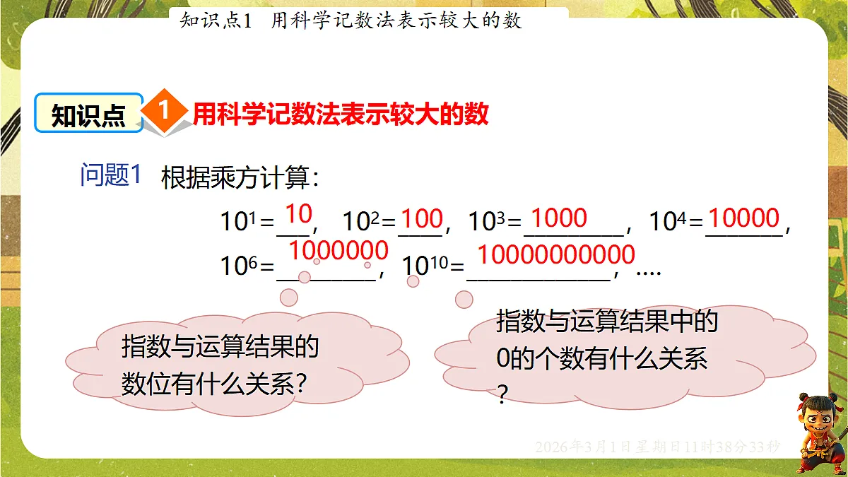 17978187第5页