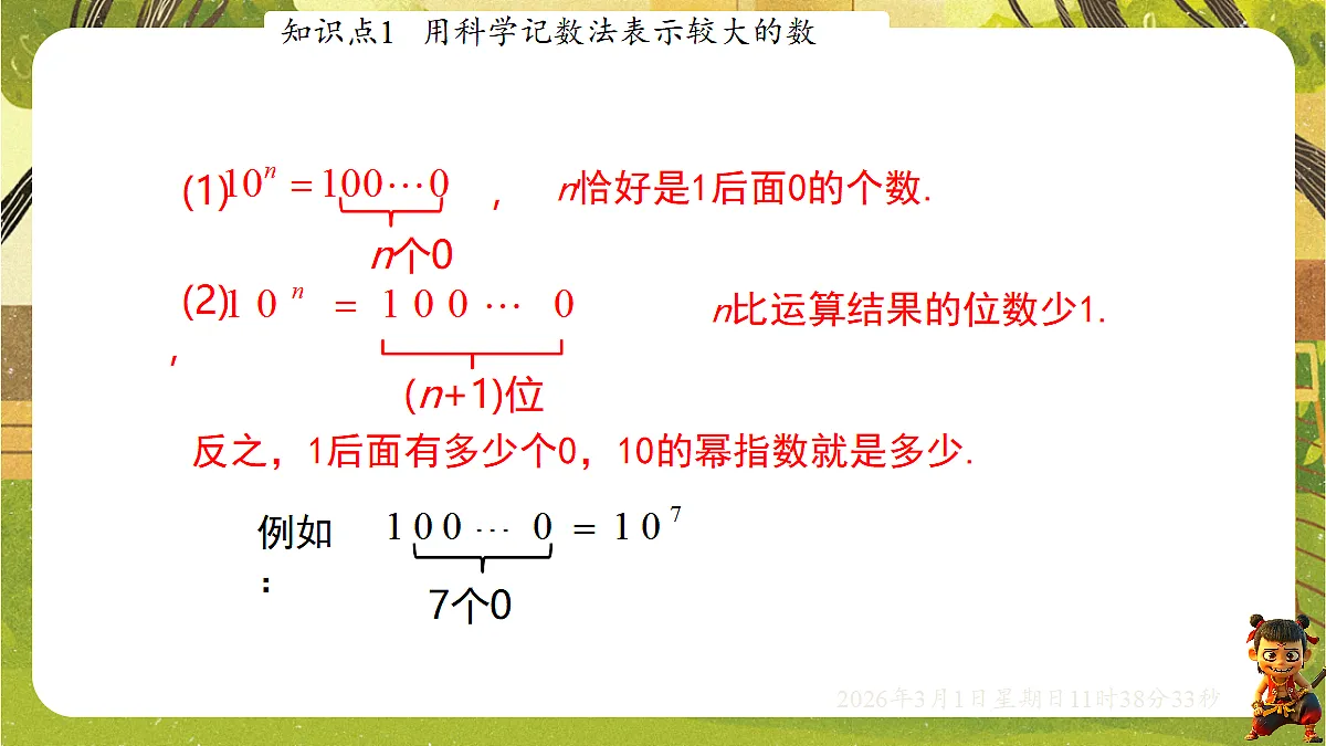 17978187第6页