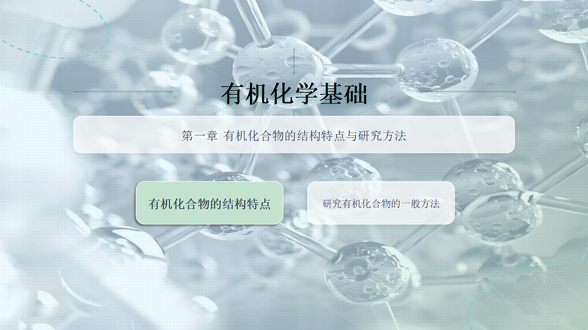 17978323第1页
