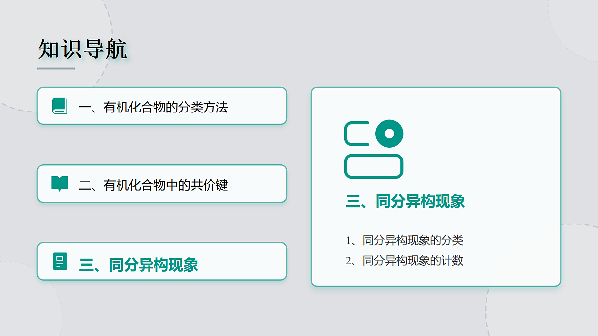 17978323第2页