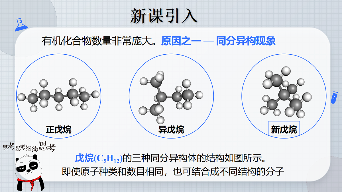 17978323第4页
