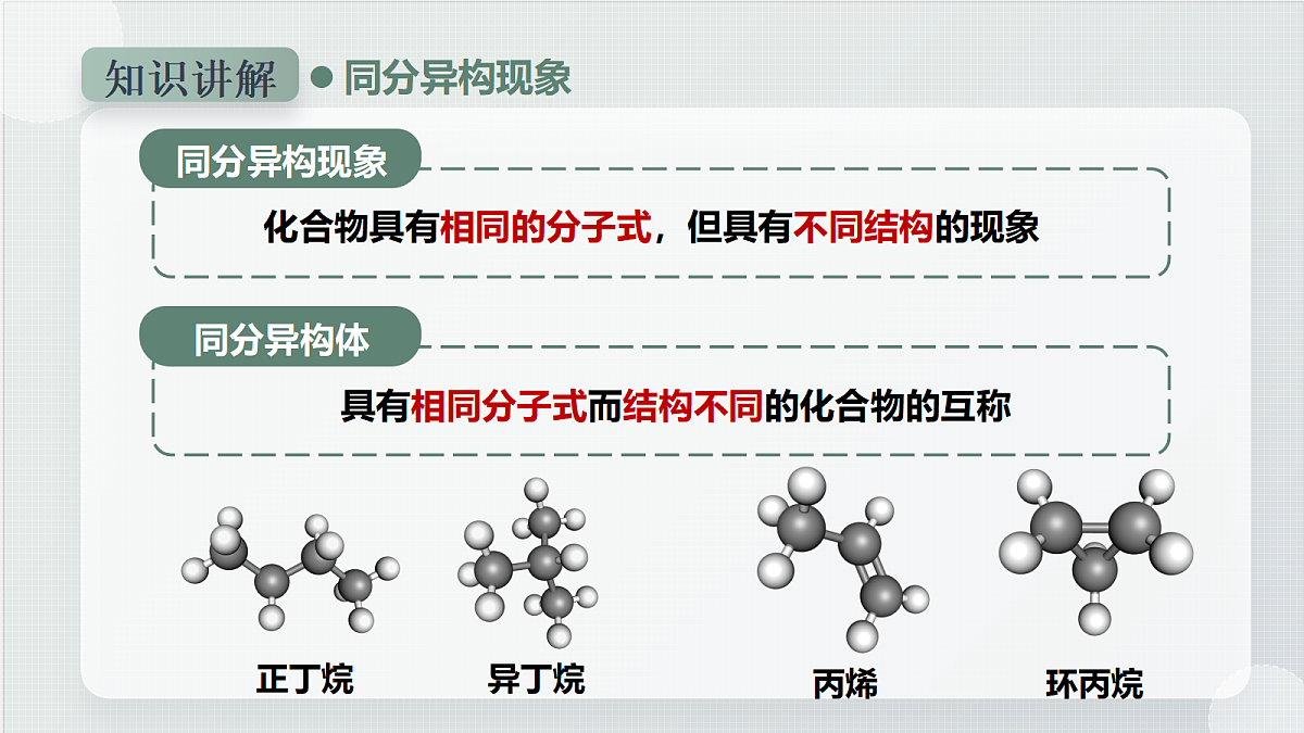 17978323第6页