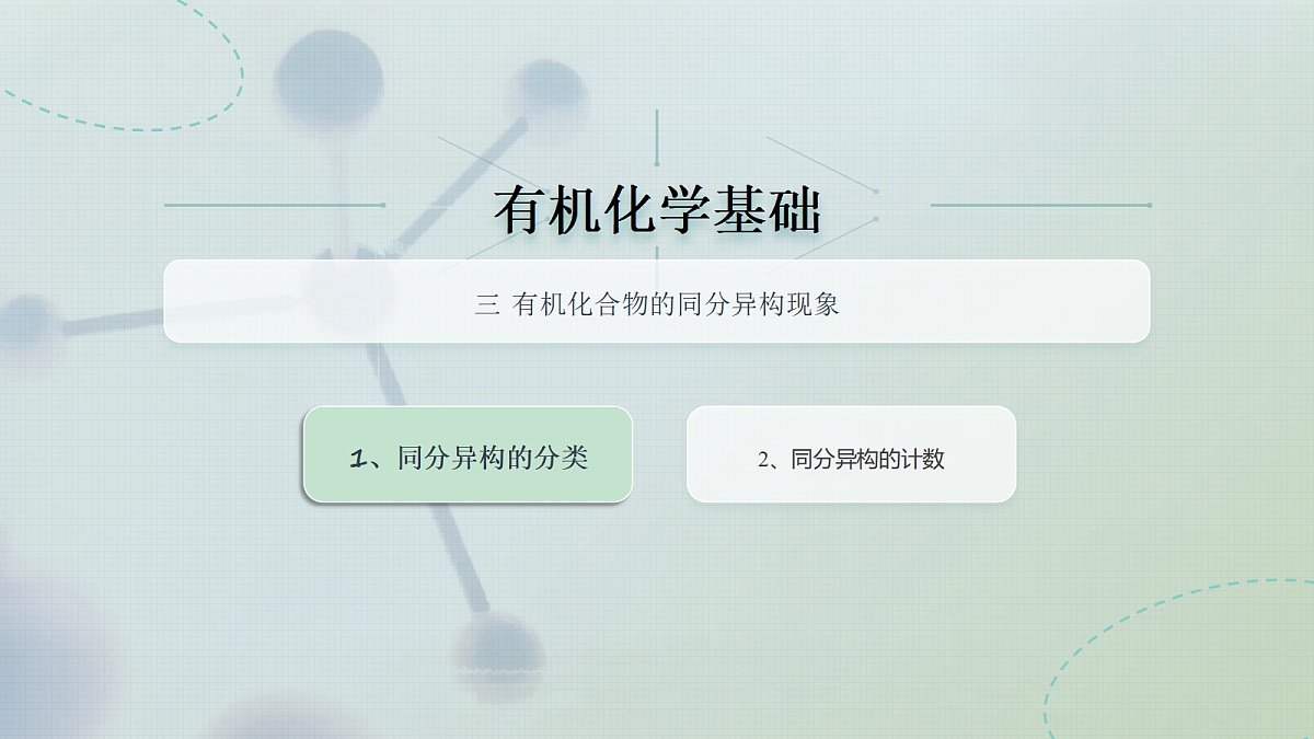 17978323第7页