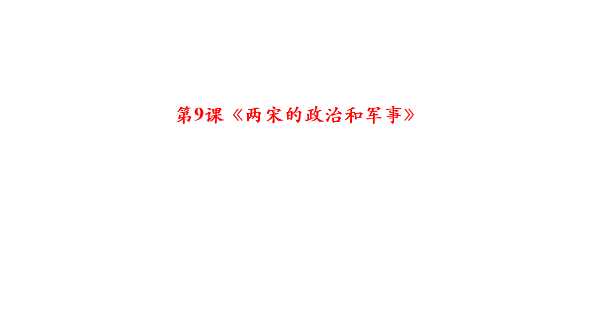 17978352第1页
