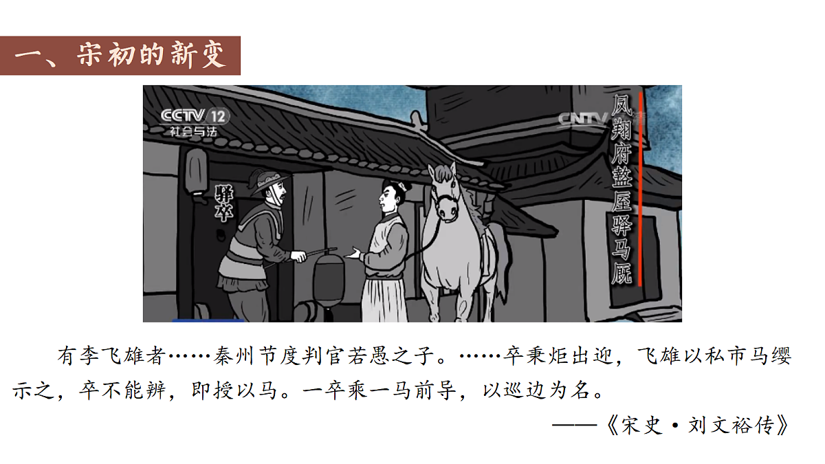 17978352第4页