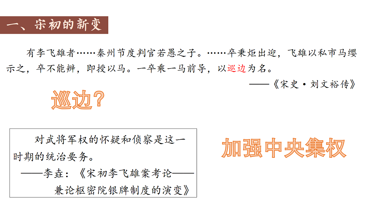17978352第6页