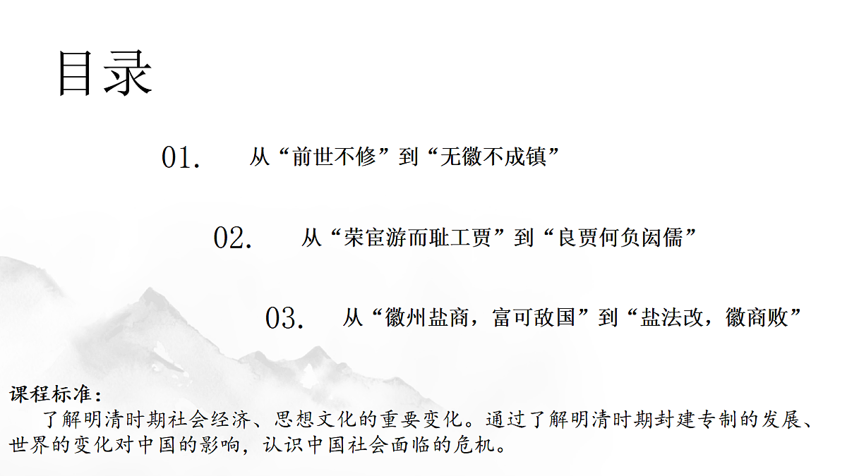 17978355第3页