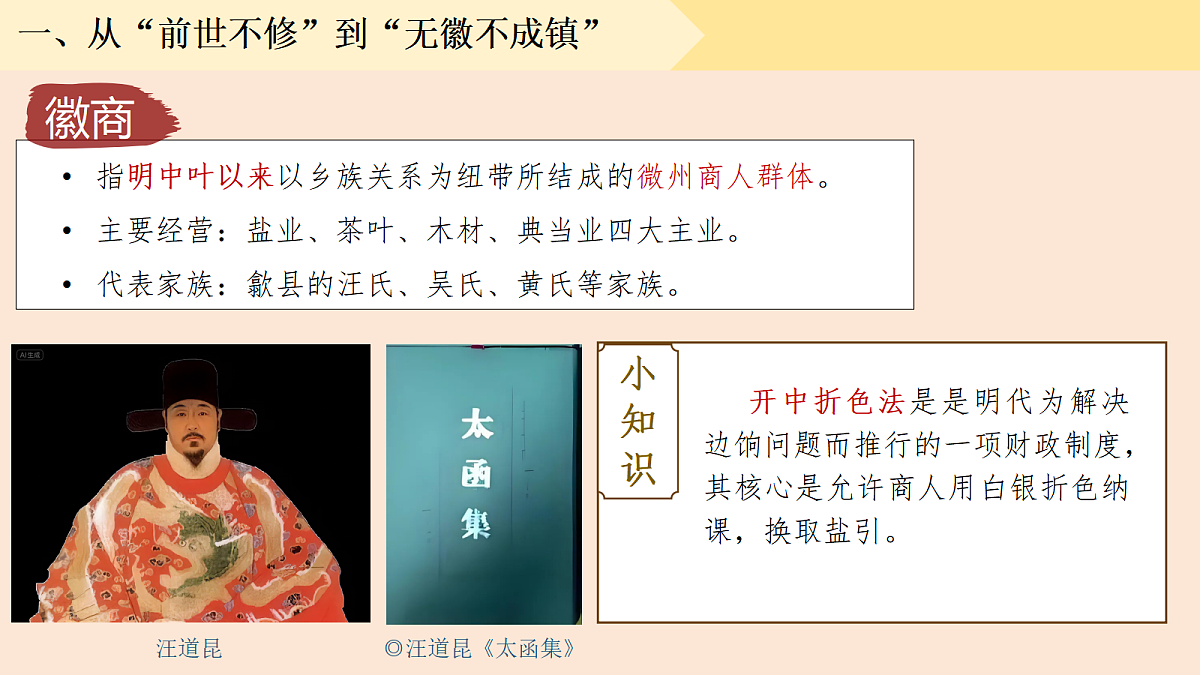 17978355第5页